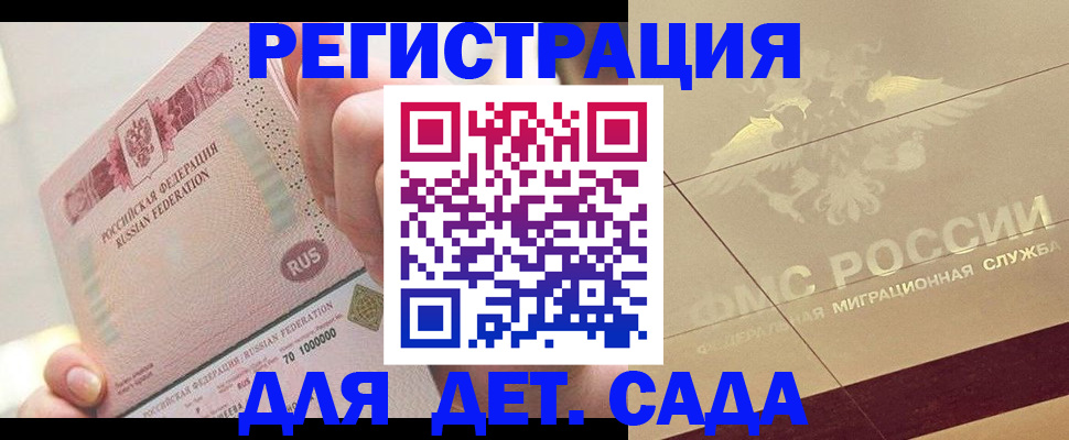 найти адрес прописки в Клинцах