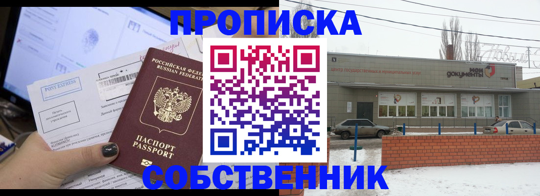 регистрация для дет. сада в Клинцах